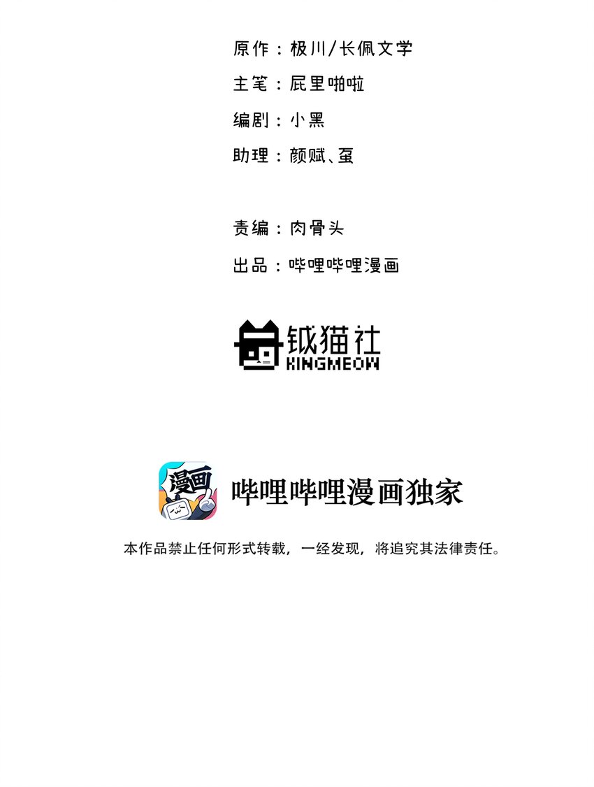 014 不高兴了？1