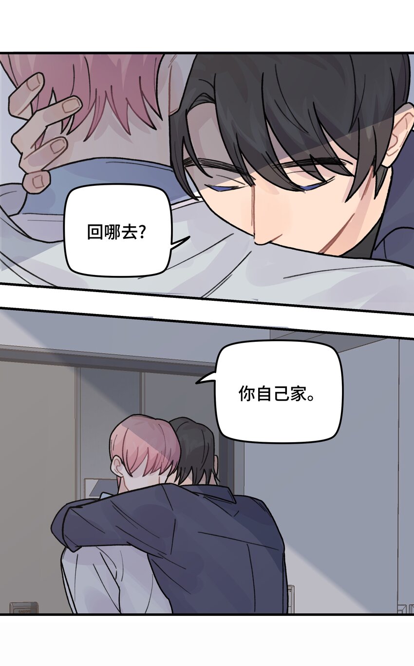 040你别跟着我39