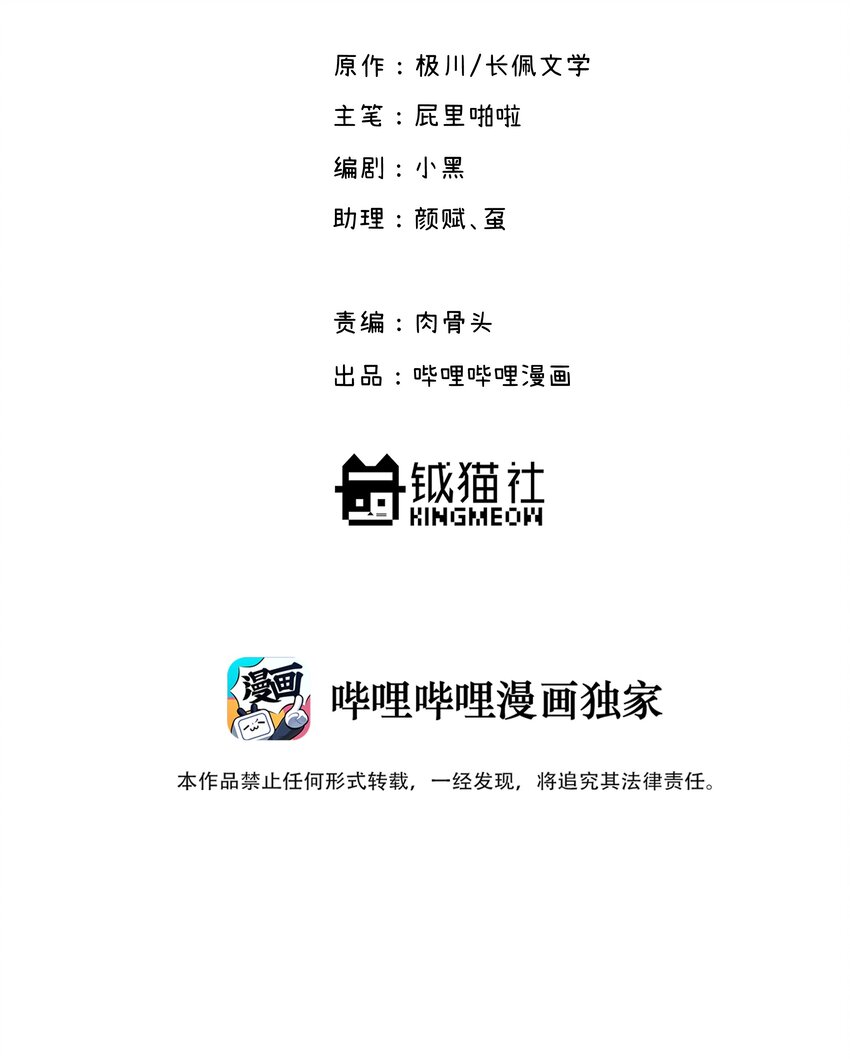 022 生日快乐1