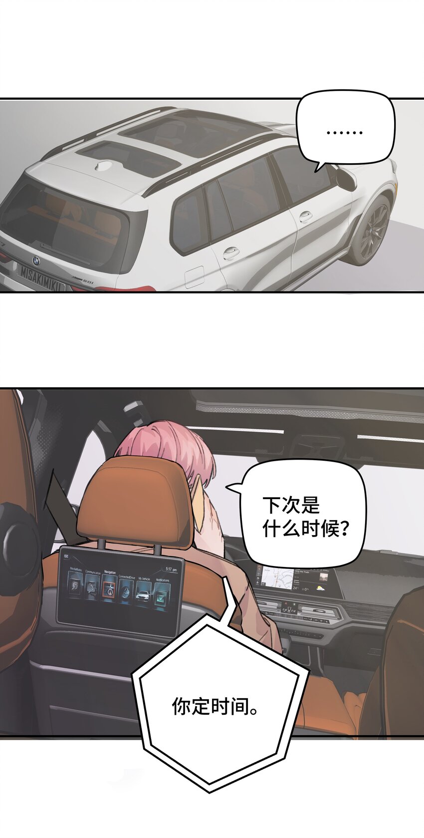 014 不高兴了？15