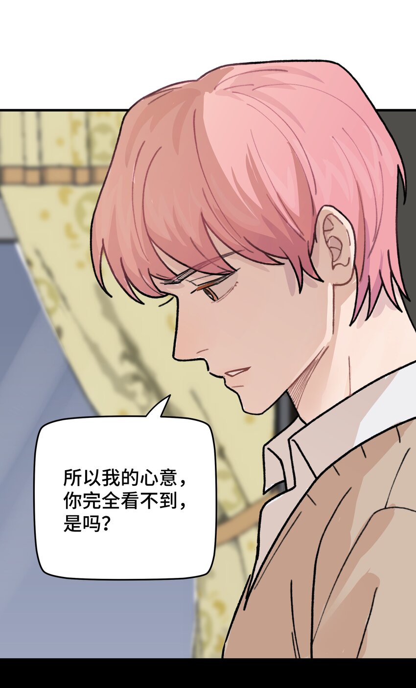 044 怎么能这样！61