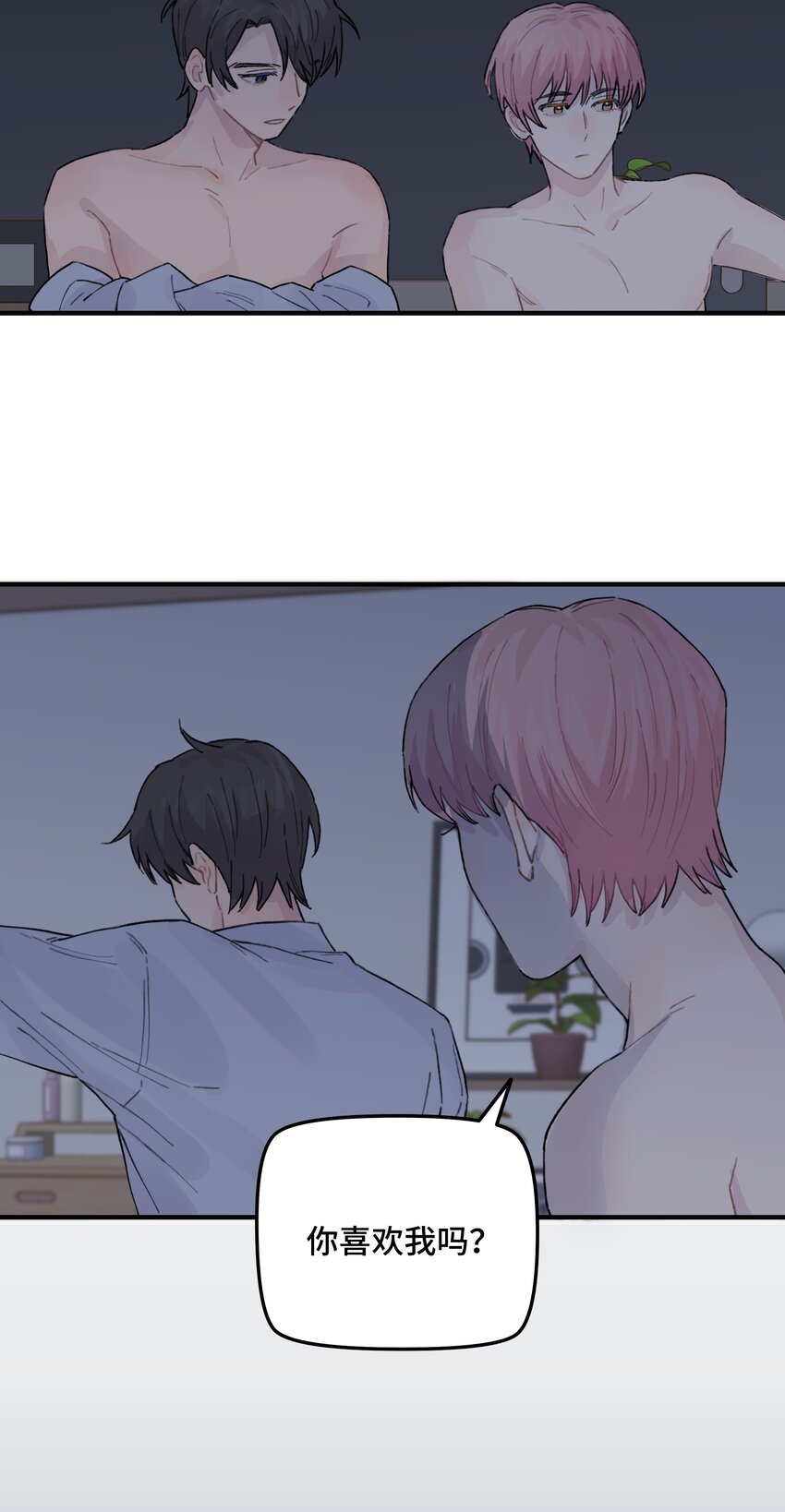 038无法想象53