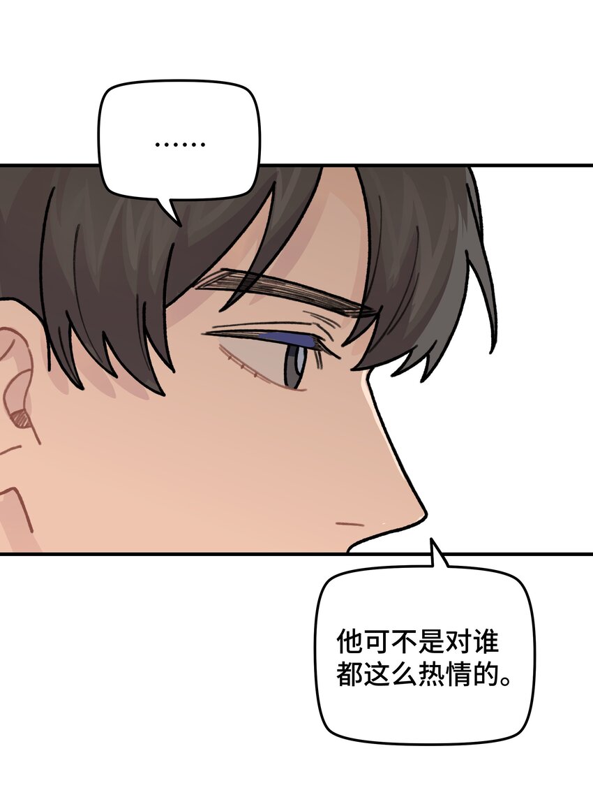043婚礼42