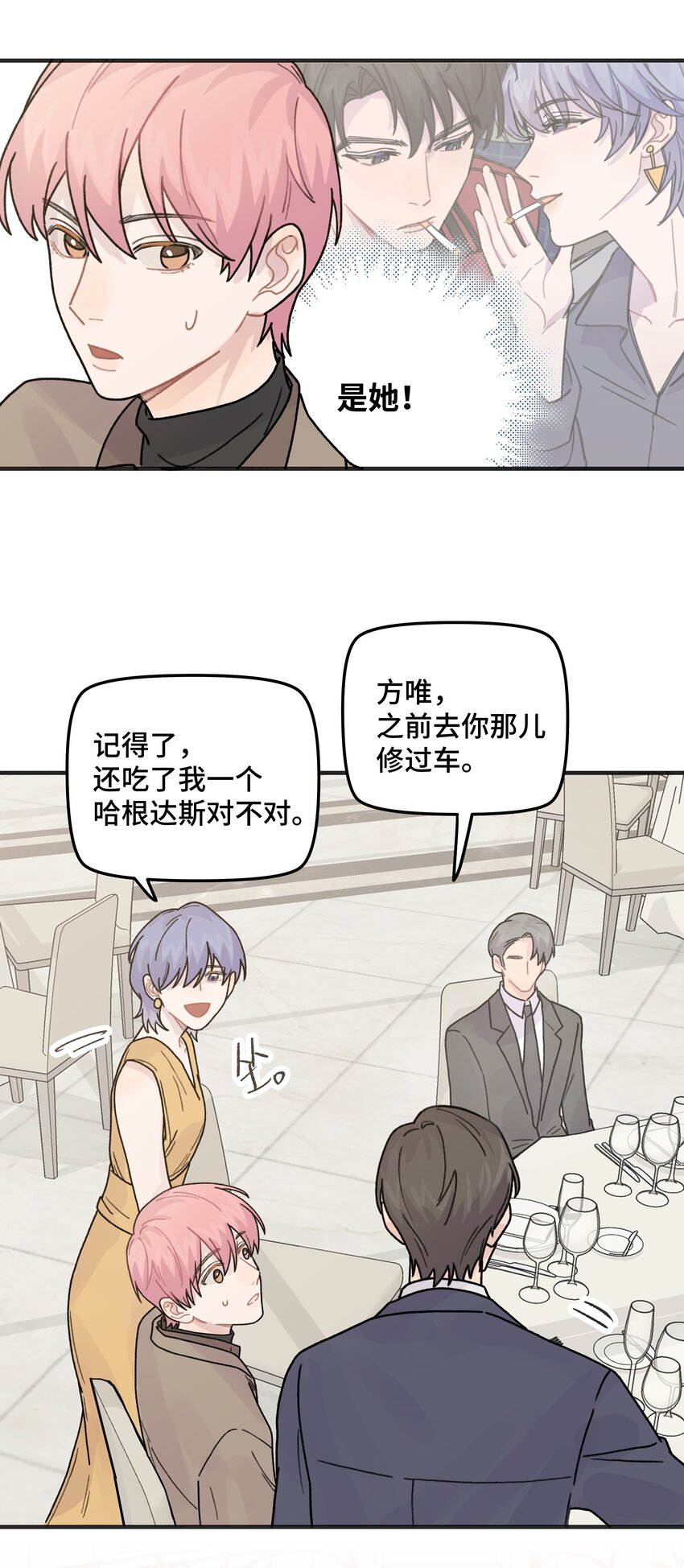 043婚礼31