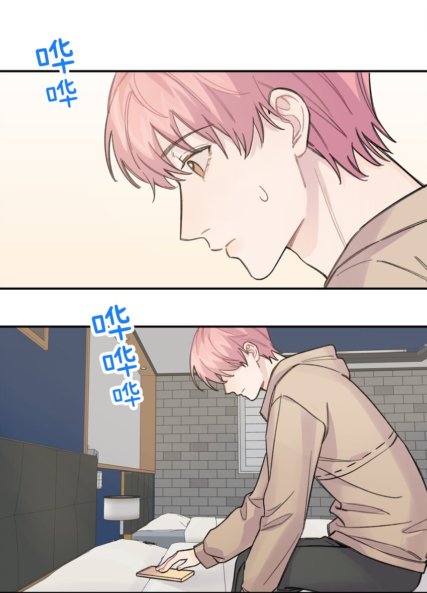 016 你们可以一起睡吧？31