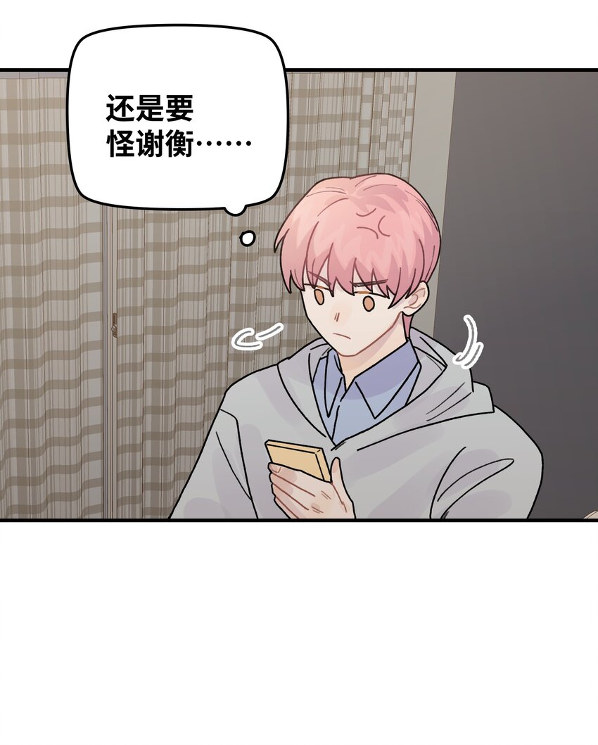 041你们不合适27