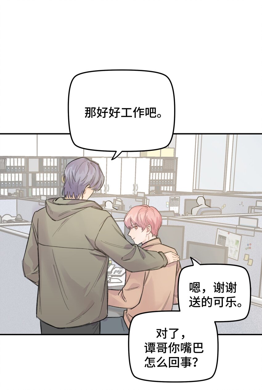 013 你太主动了16