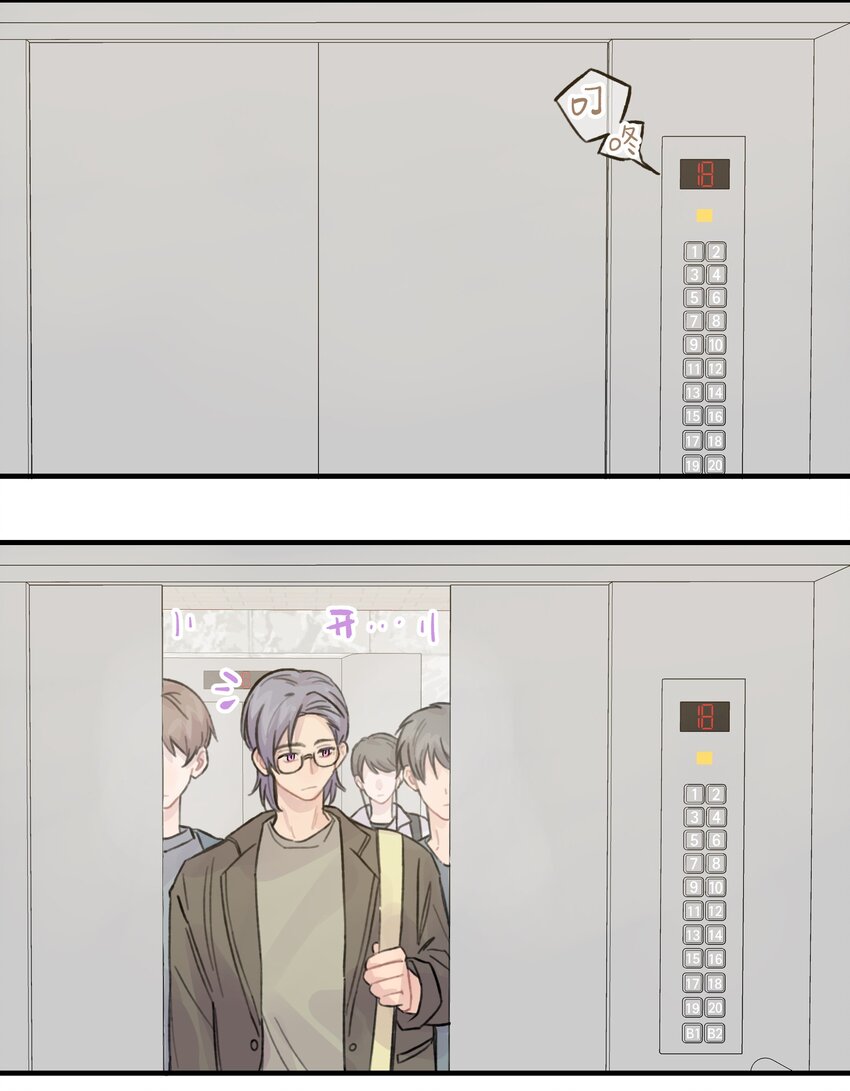 024 这是我上司，谭哥16