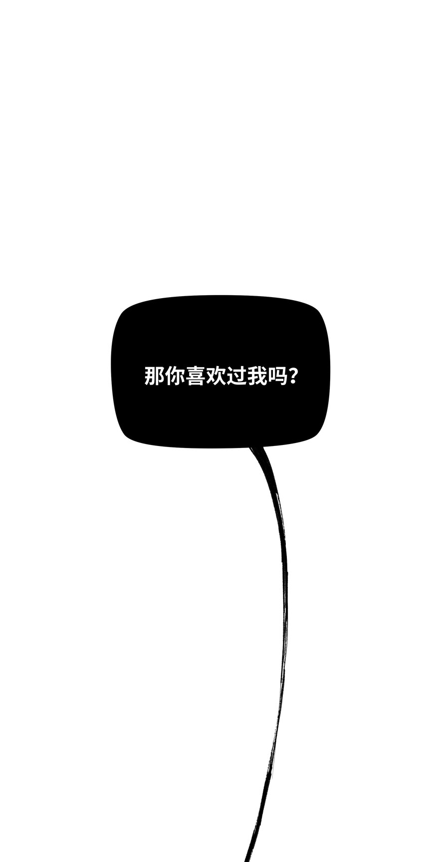 045 你怎么来了？2