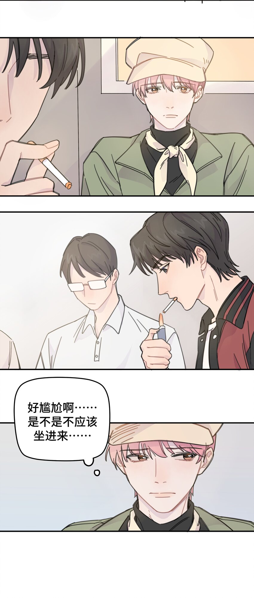 011 麻将3