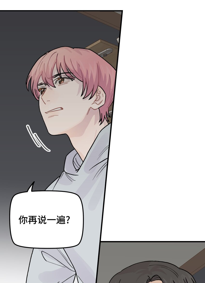 039你烦不烦！49