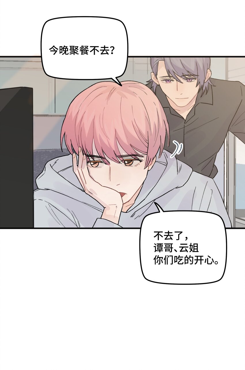 039你烦不烦！18