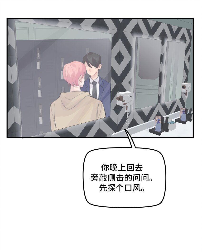 030 我太逊了31