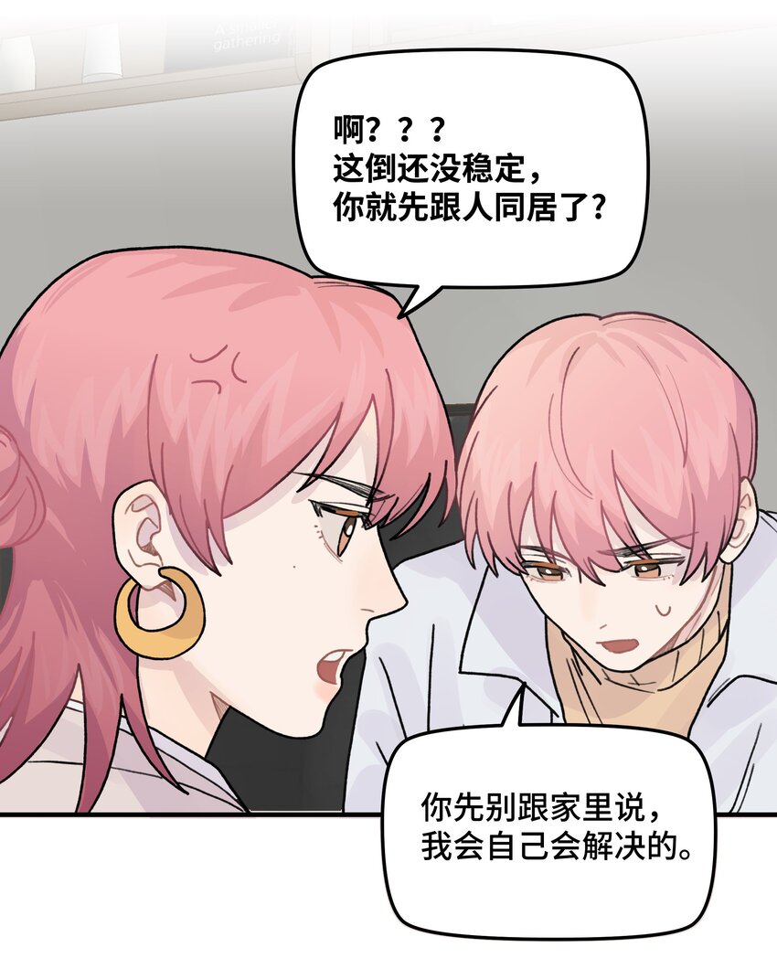 041你们不合适41