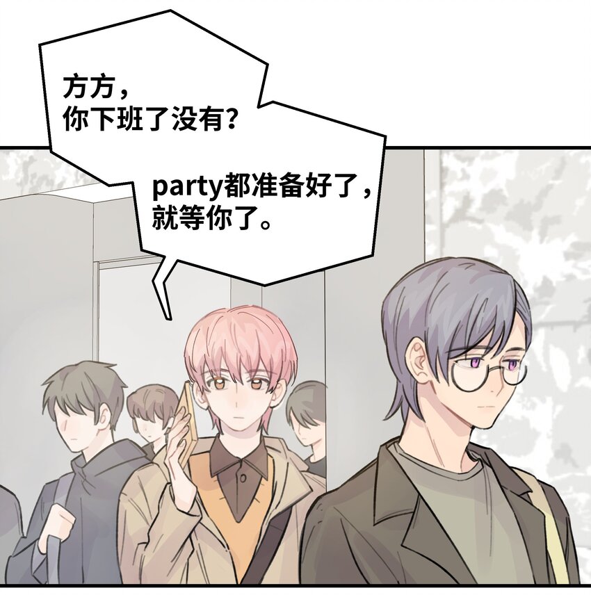 024 这是我上司，谭哥19