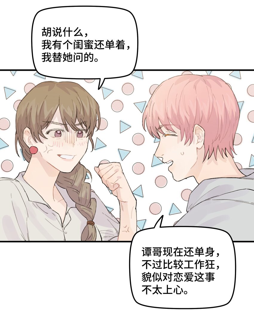 038无法想象18