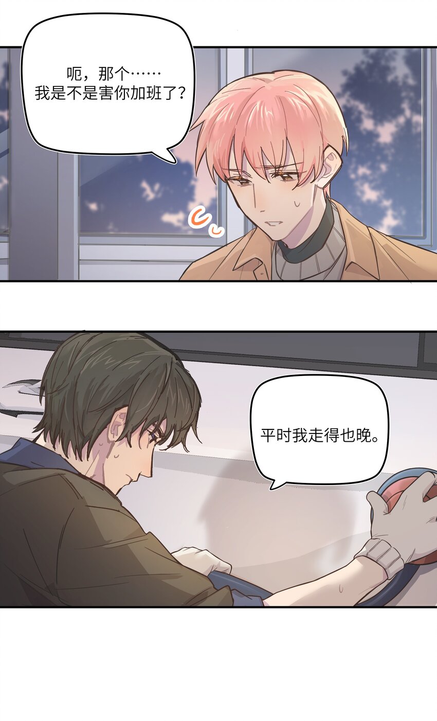 005 时间过的慢一点3