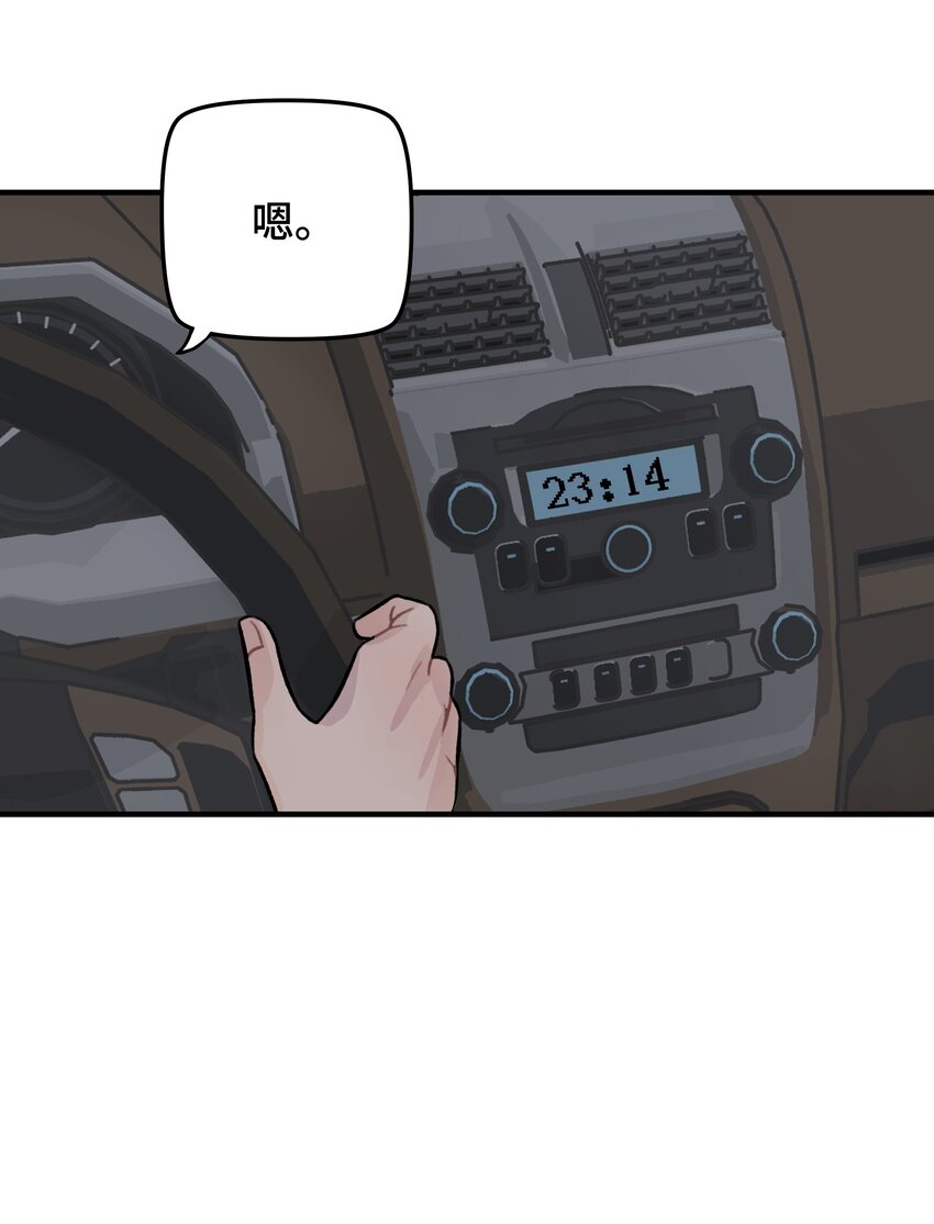 027 别动，我来4