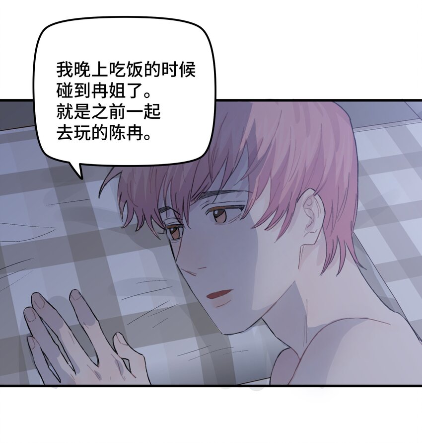038无法想象49