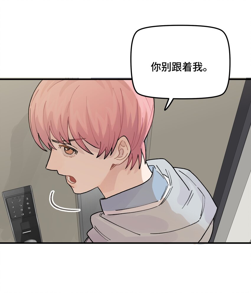 040你别跟着我26