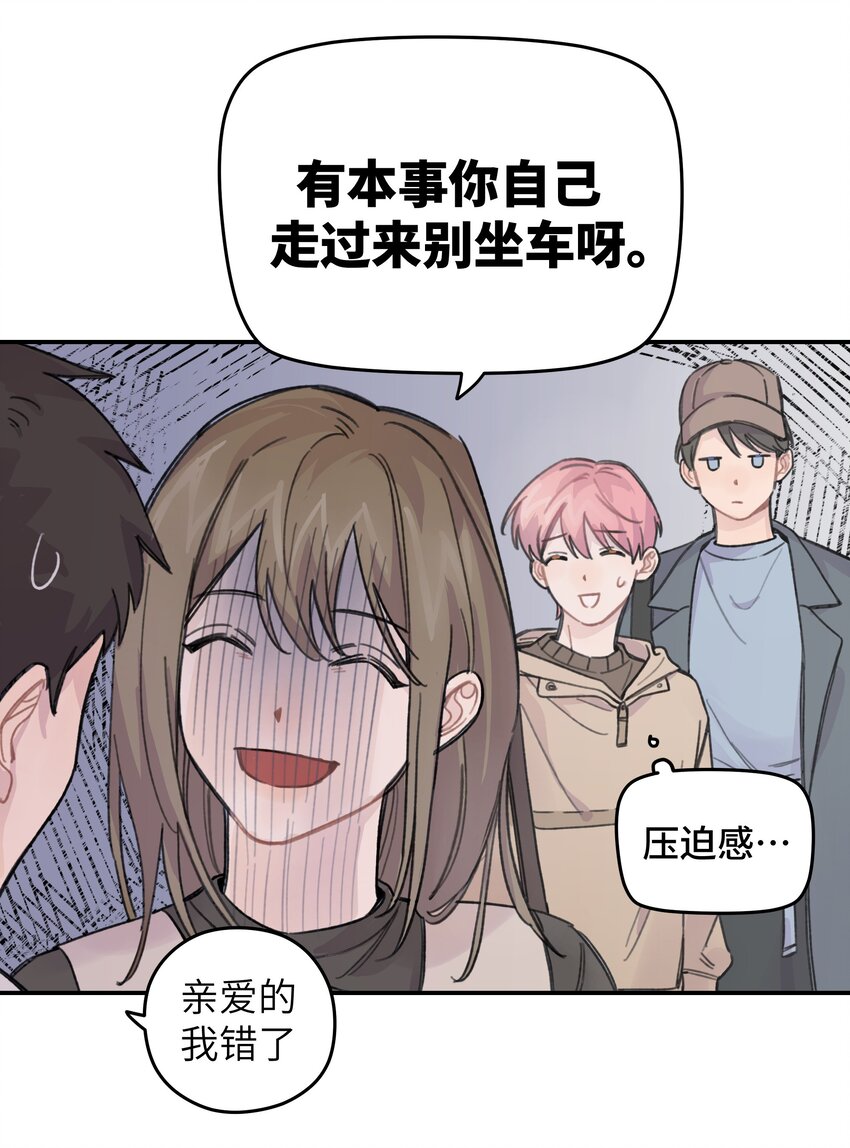 016 你们可以一起睡吧？21