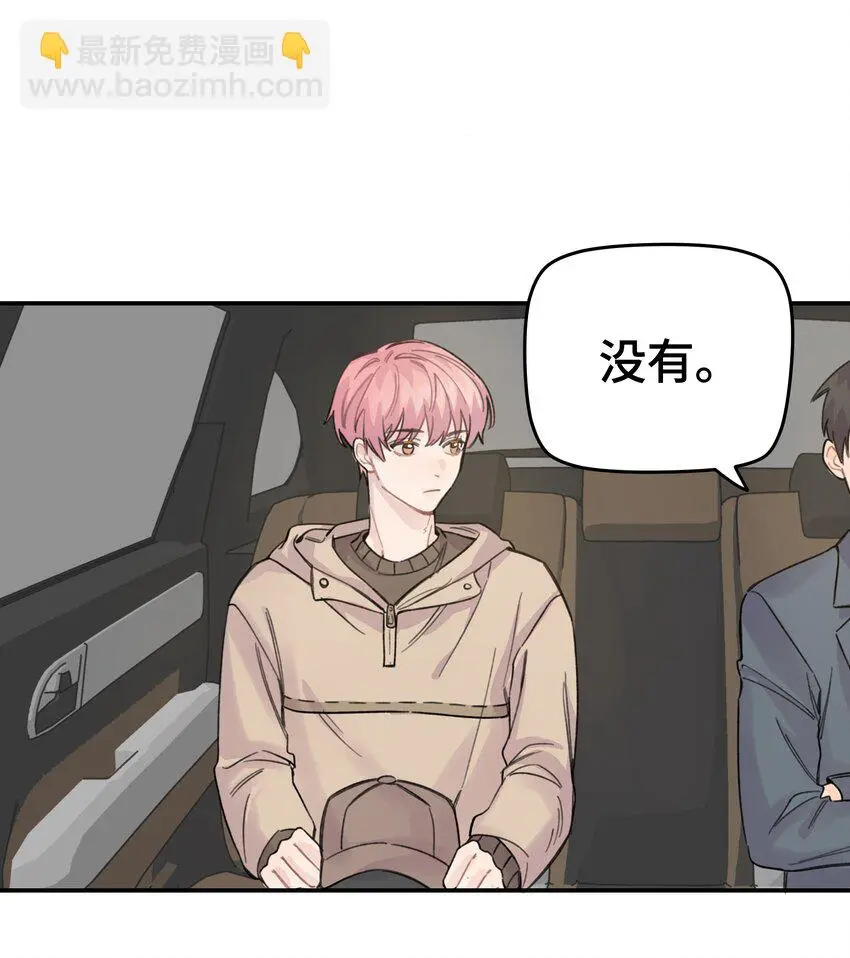 015 你没有女朋友吗？28