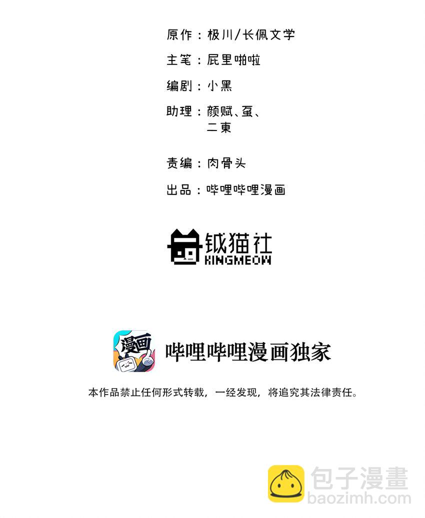 009 合不合口味？1