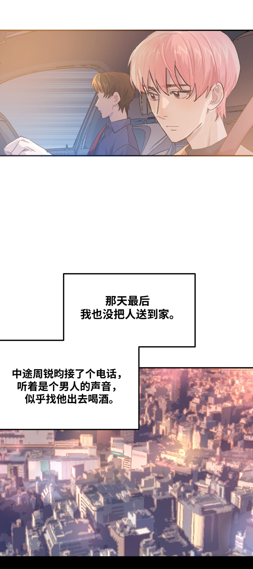 005 时间过的慢一点37