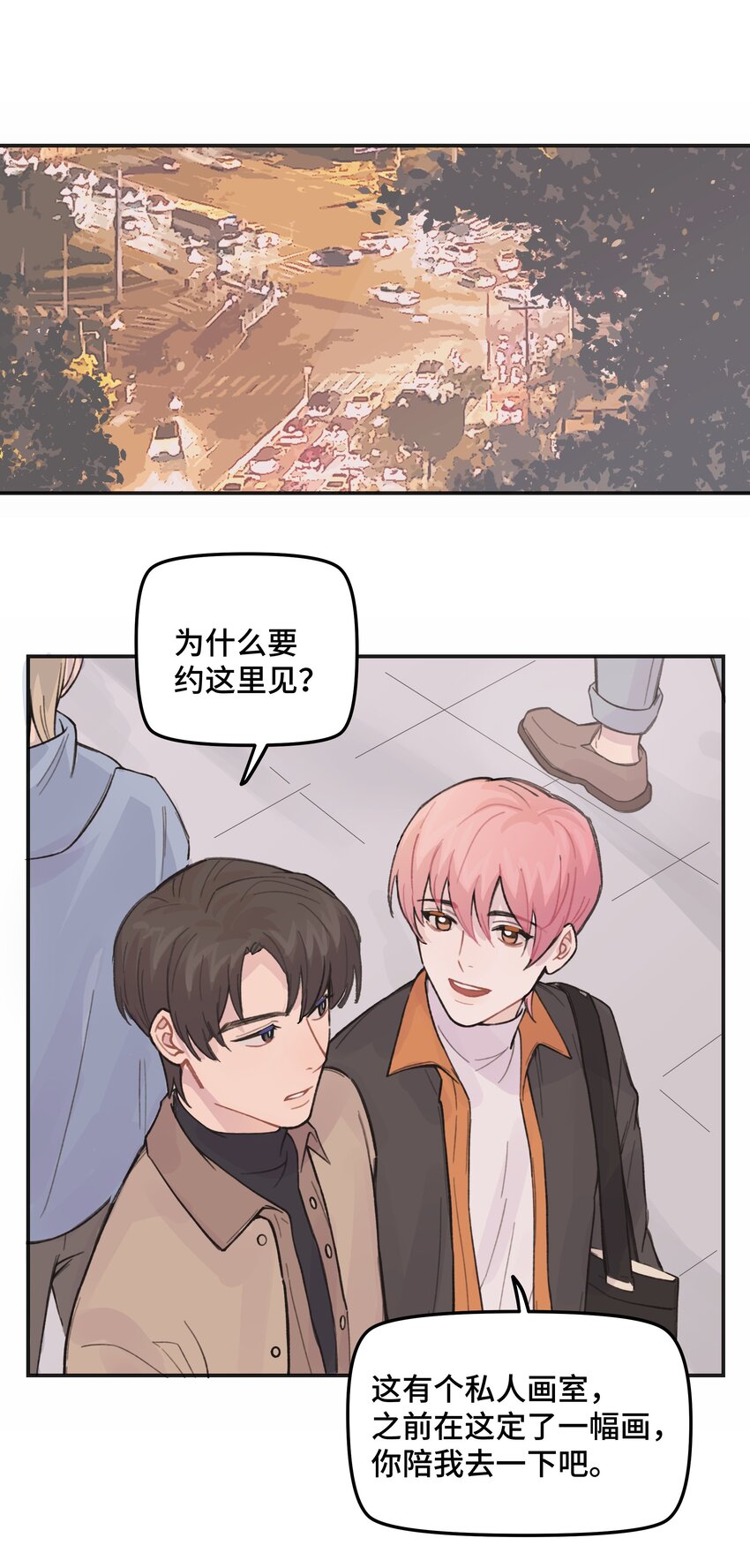 031 我们住一起吧21