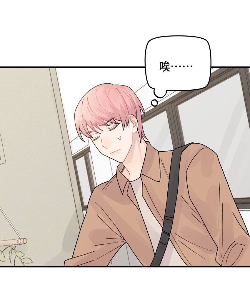 045 你怎么来了？74