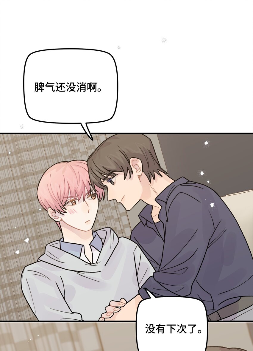 040你别跟着我52