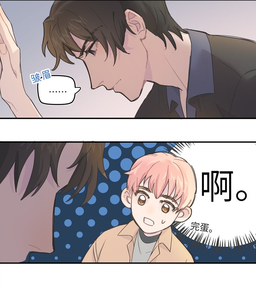 004 我还想再多呆一会9