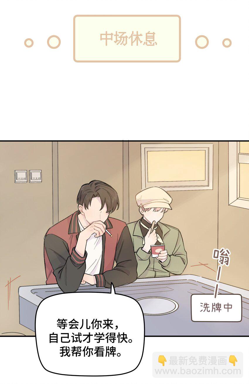 011 麻将36
