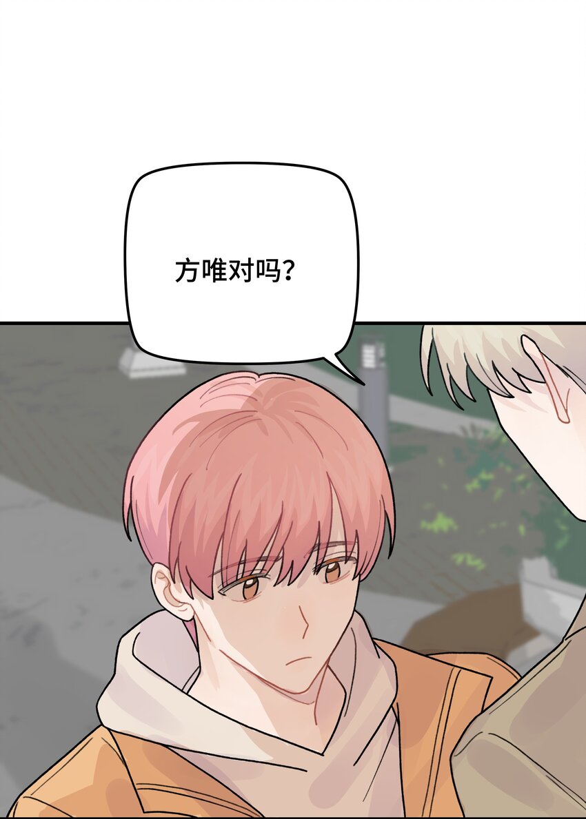 046 我没有留恋！10