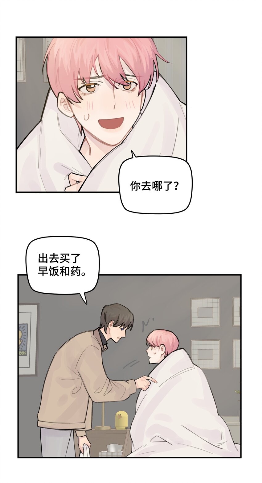 033 你自己决定10