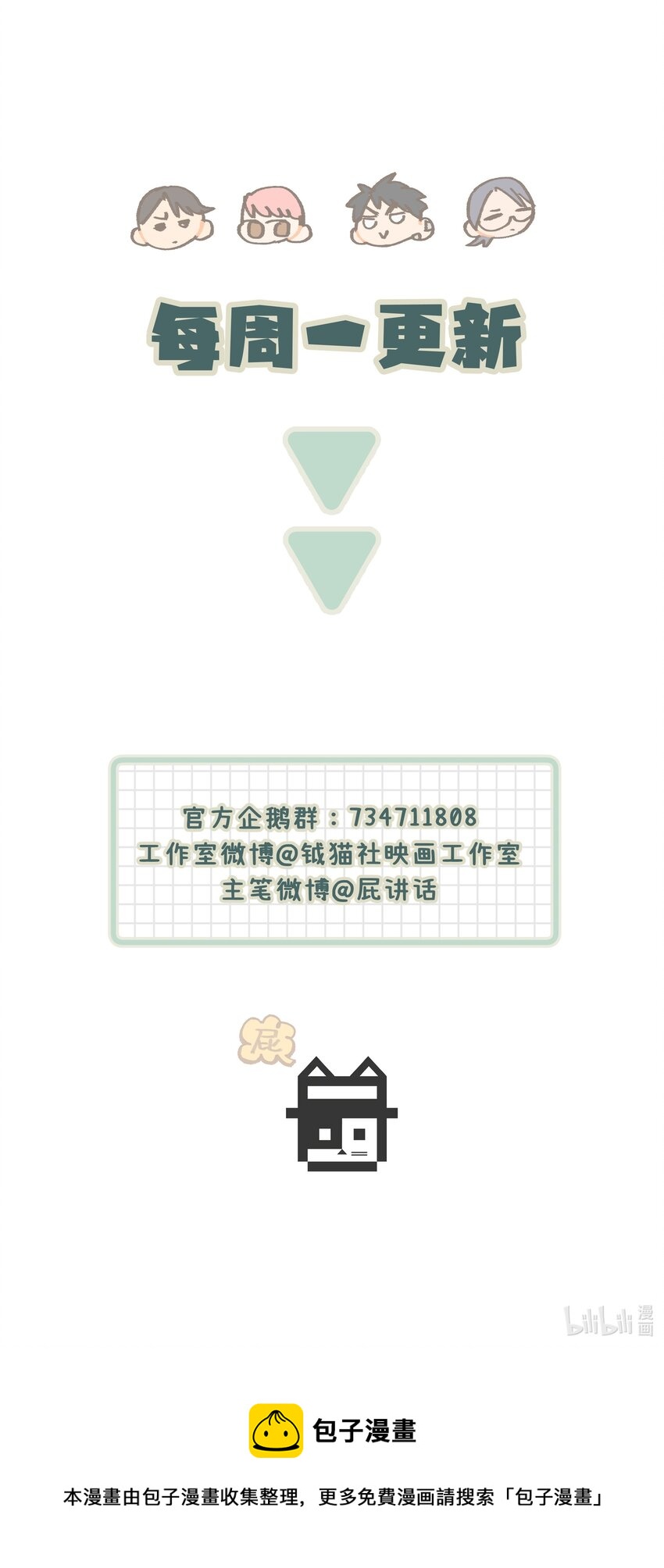 017 下一把让你赢40