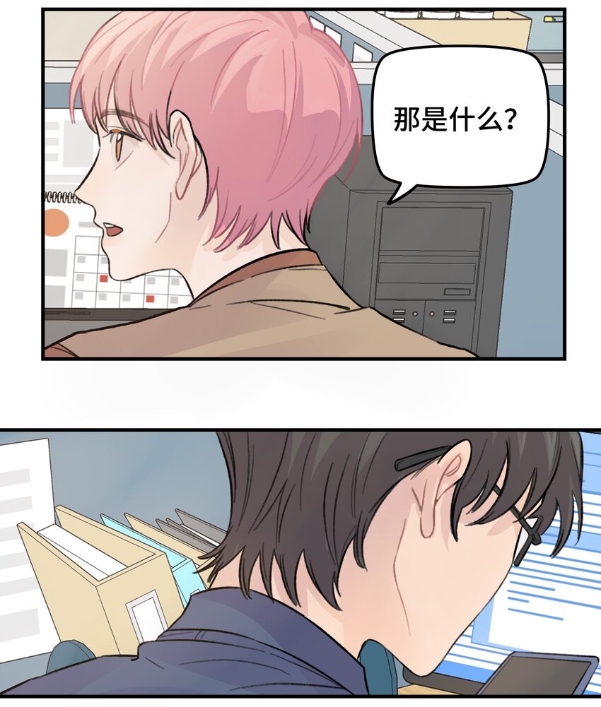 025 我已经脱单了37