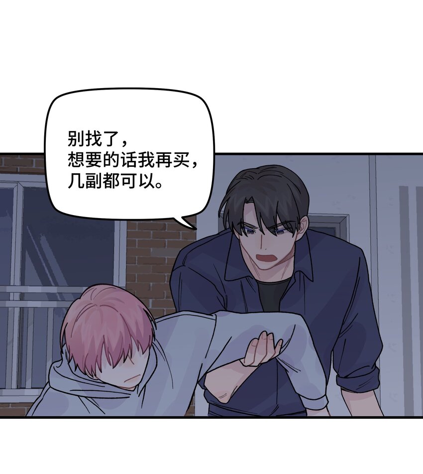042滚！14