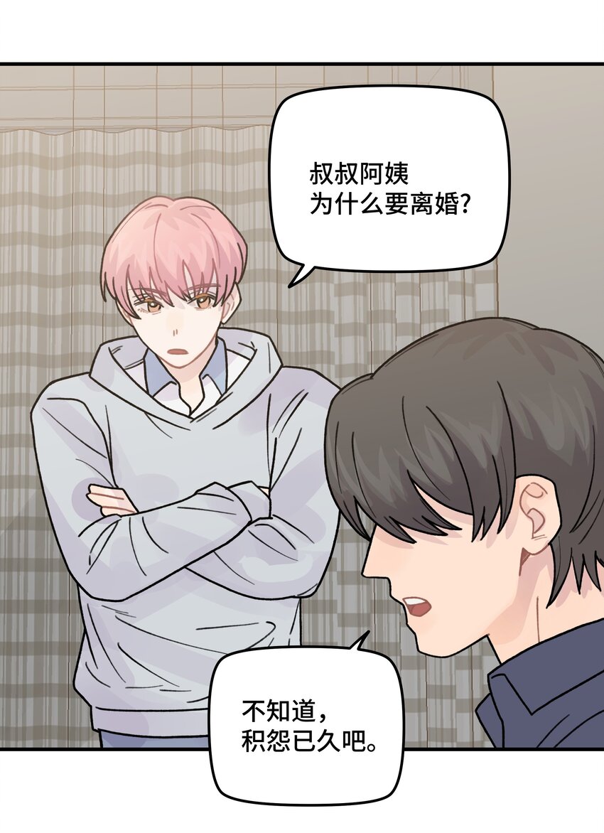 040你别跟着我42