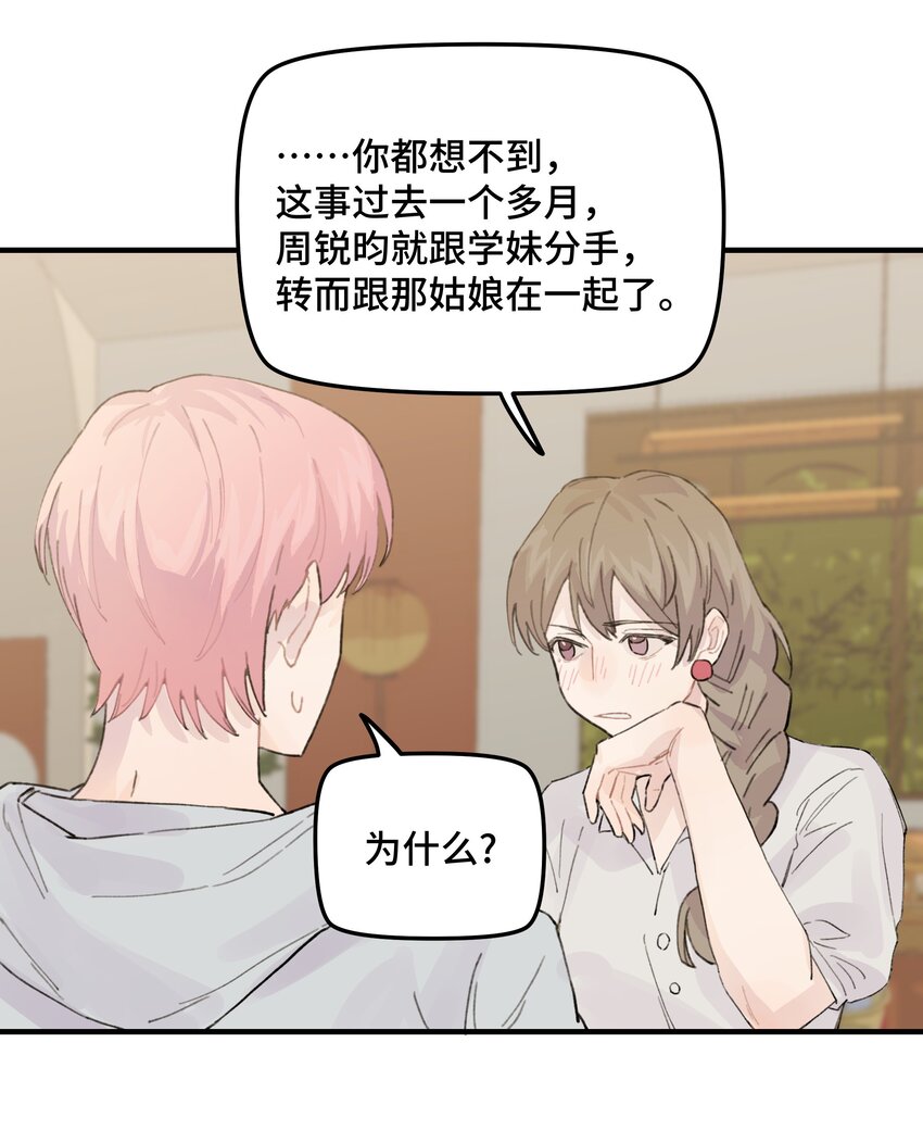 038无法想象25