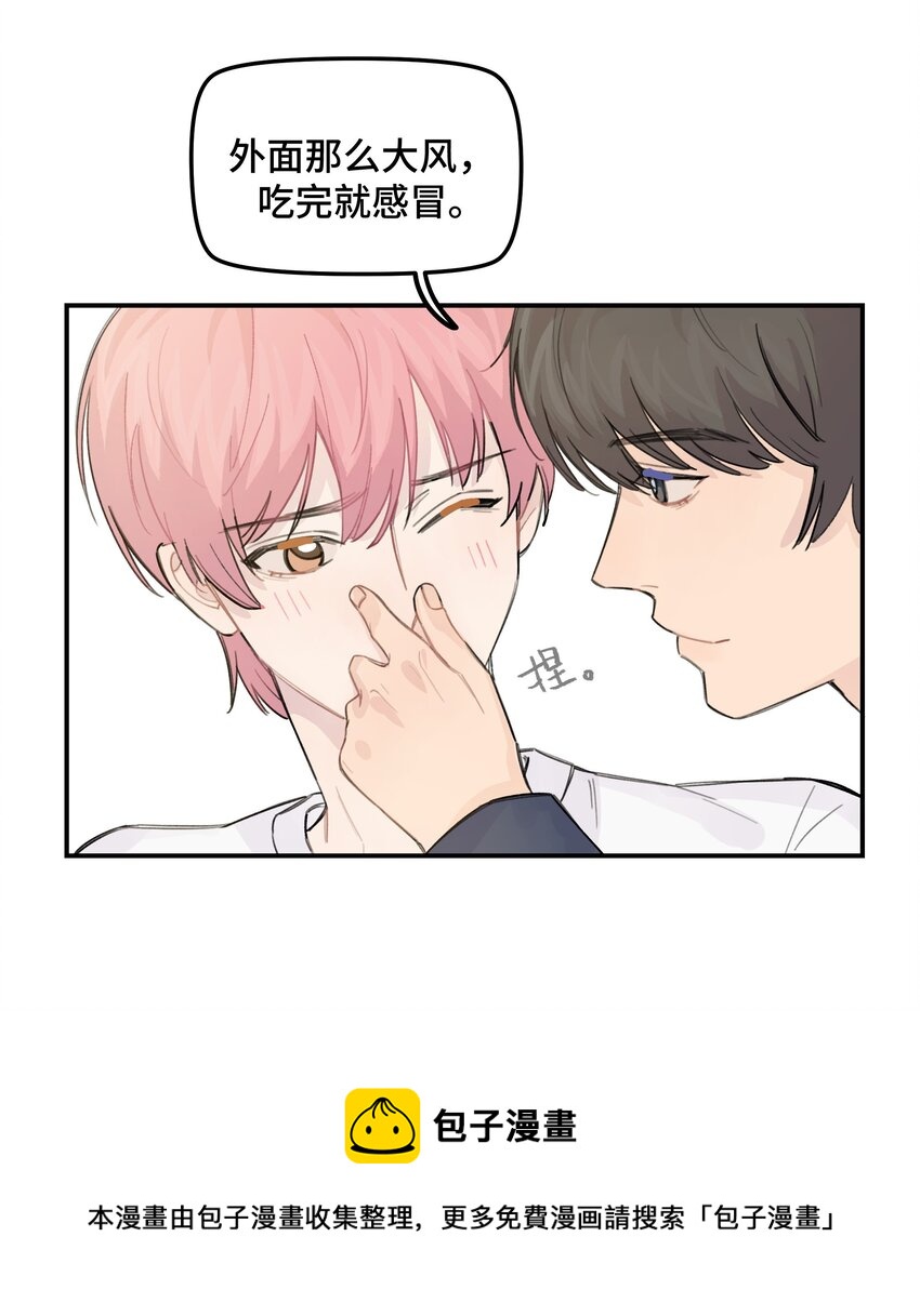 033 你自己决定20