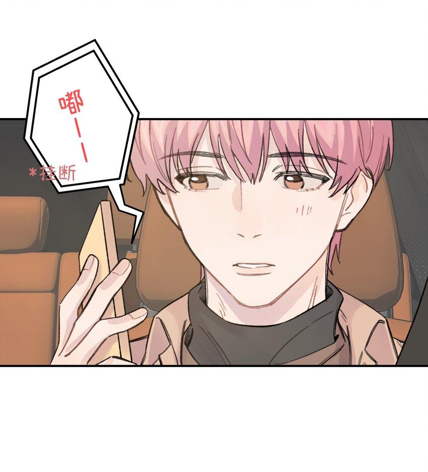 014 不高兴了？33