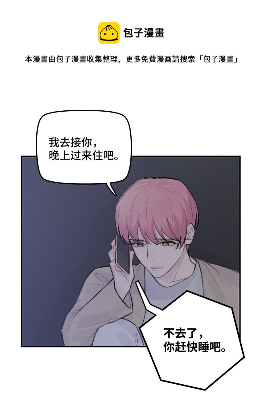 035 我没有骗你8