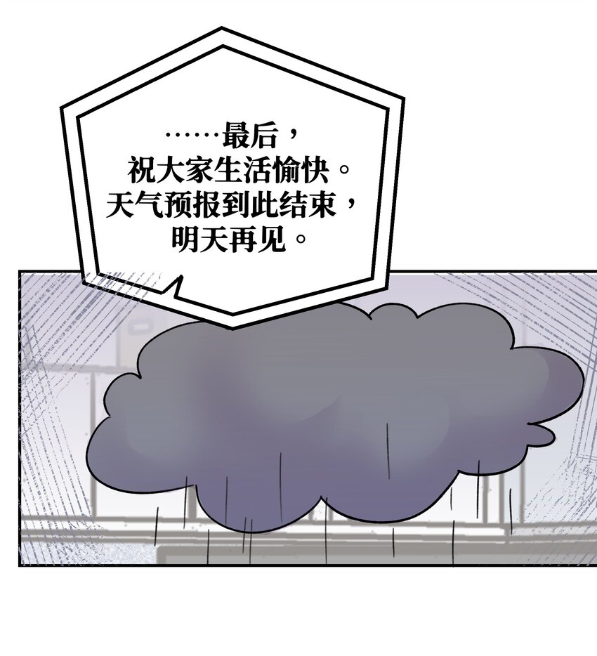 013 你太主动了4
