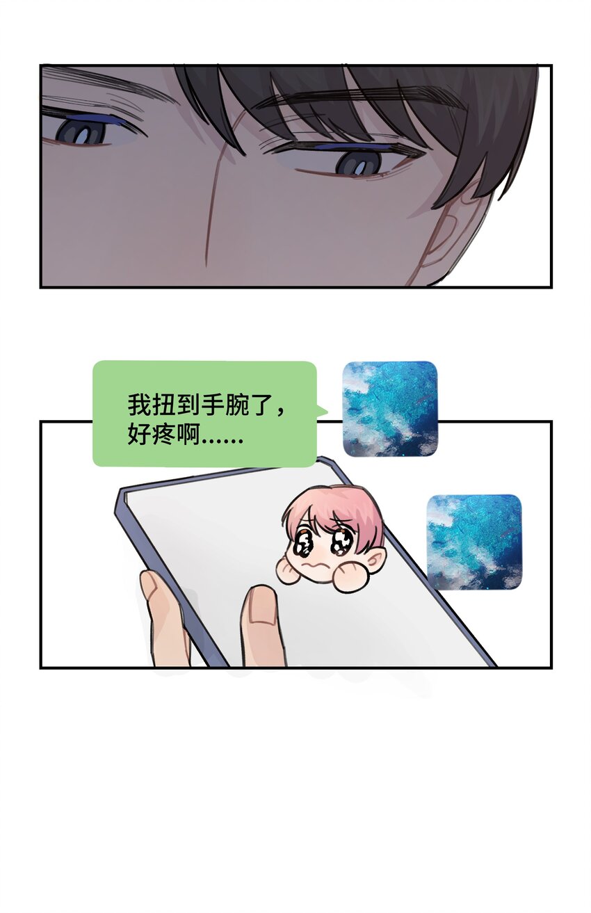 035 我没有骗你14