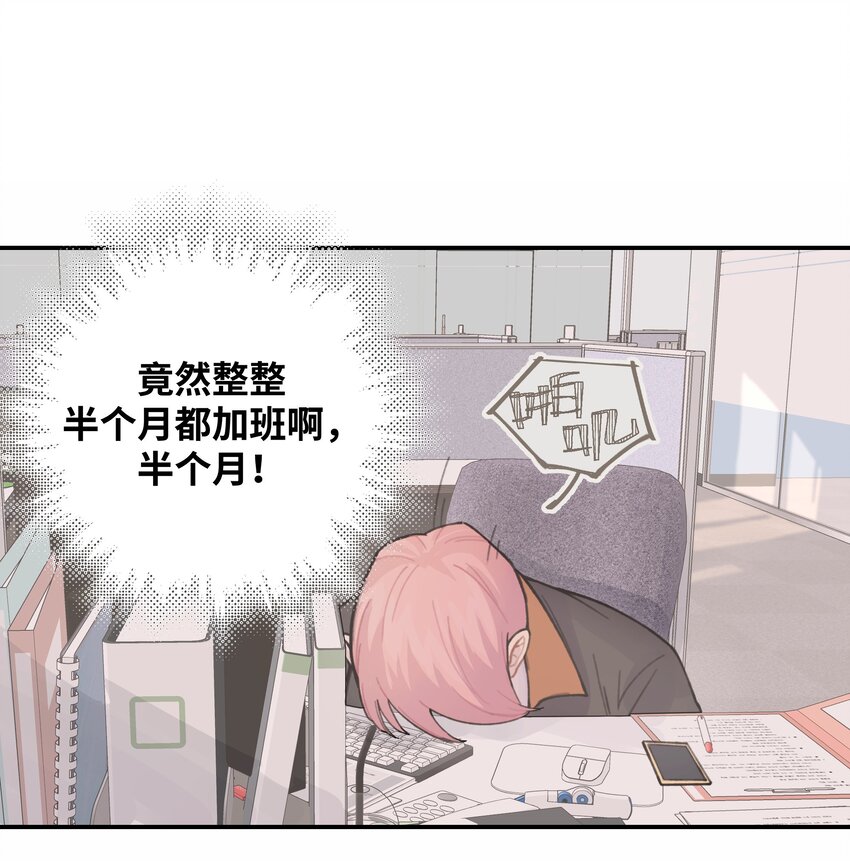 031 我们住一起吧18