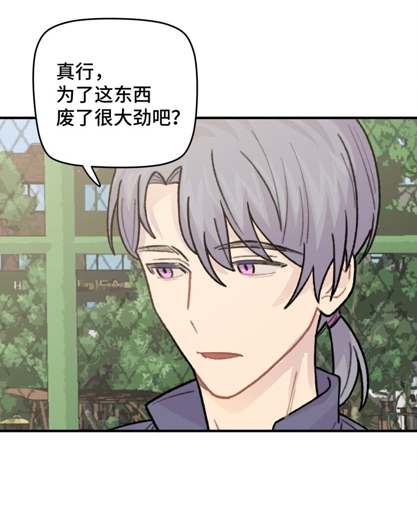 044 怎么能这样！10