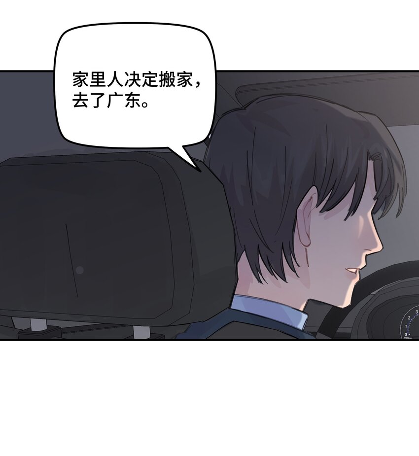 037晚上要不要一起20