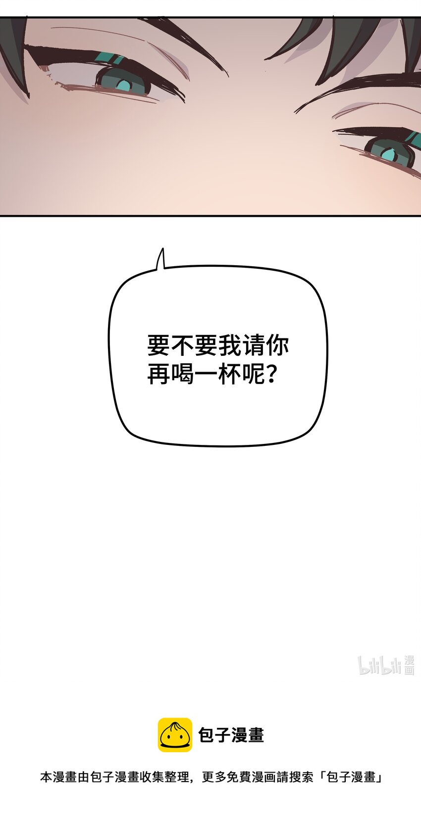 006 这位呢，是我的朋友42