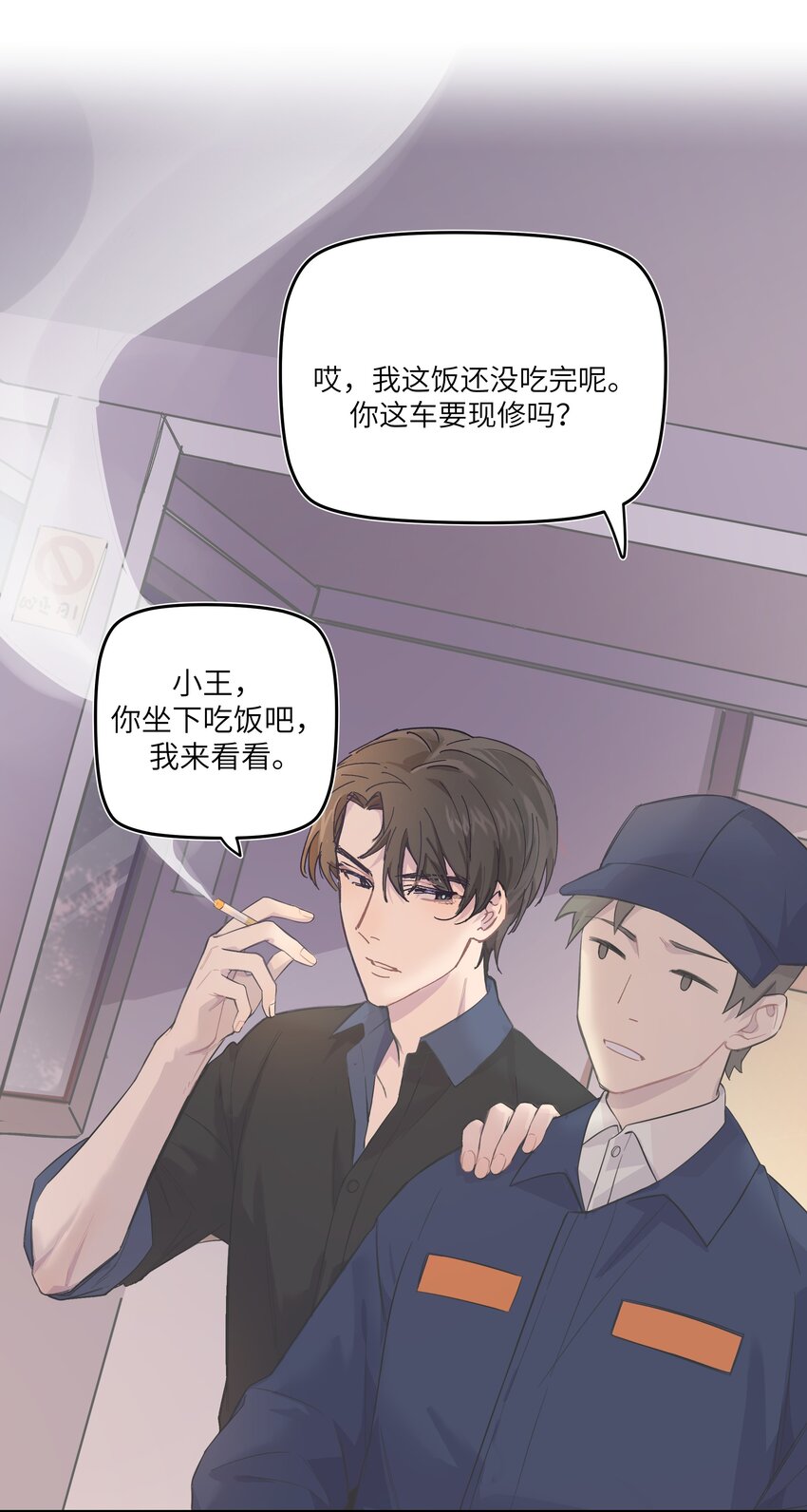 004 我还想再多呆一会2